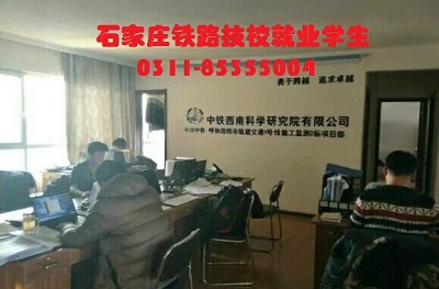 金博宝官网网址是多少
包分配靠谱吗？分配什么工作