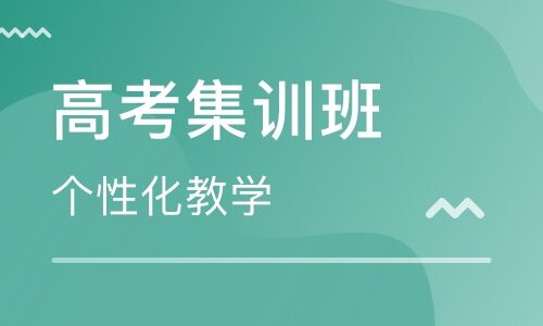 为什么要参加单招培训