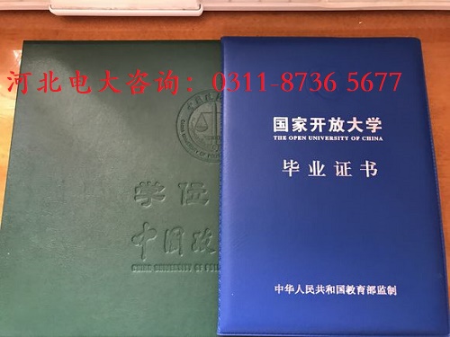 开放大学录取后需要参加考试吗？