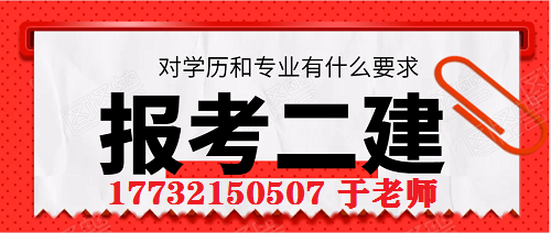 电大中专建筑工程施工专业怎么报名？