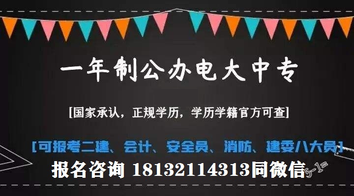 电大中专报名需要参加考试吗