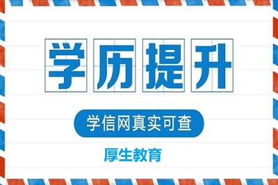 2022年河北省成人高考复习资料去哪里买