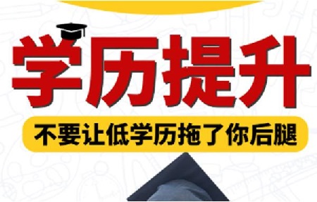 河北成人高考够分数线了就能录取吗