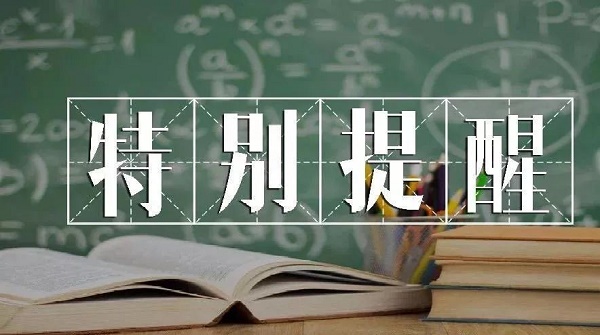 2023年河北省高考报名时间及流程