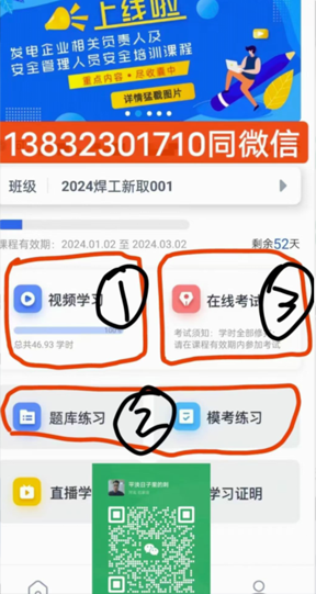 QQ截图20230104091021.png