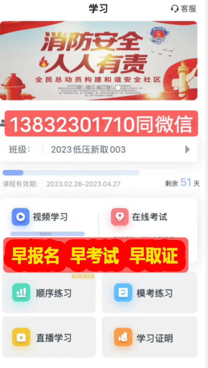 QQ截图20230308093109.png