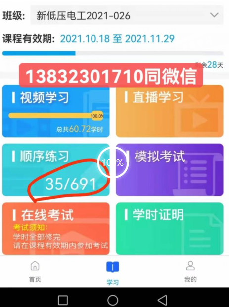 QQ截图20230309094201.png