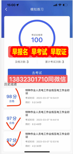 QQ截图20230320143003.png