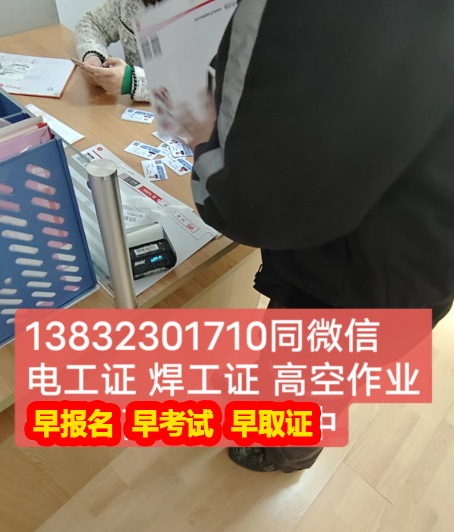 高压电工证考试题库及答案