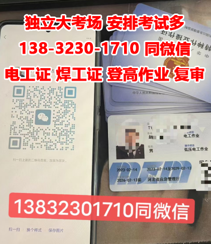 QQ截图20230323170955.png