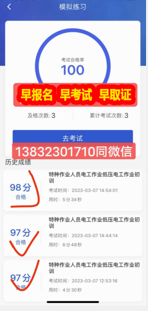 QQ截图20230324153407.png