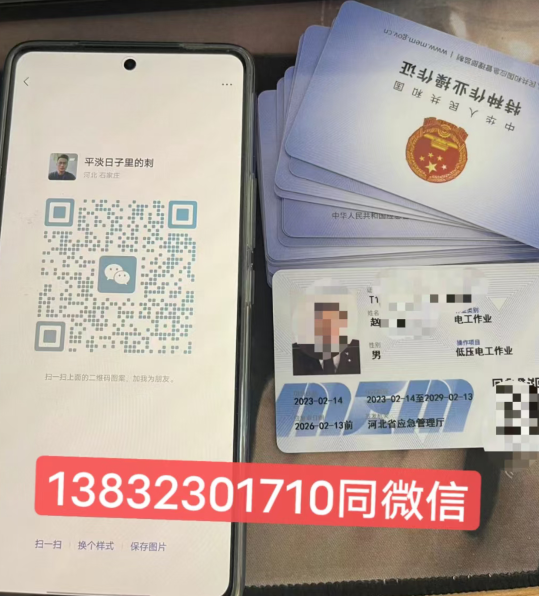 QQ截图20230417084019.png