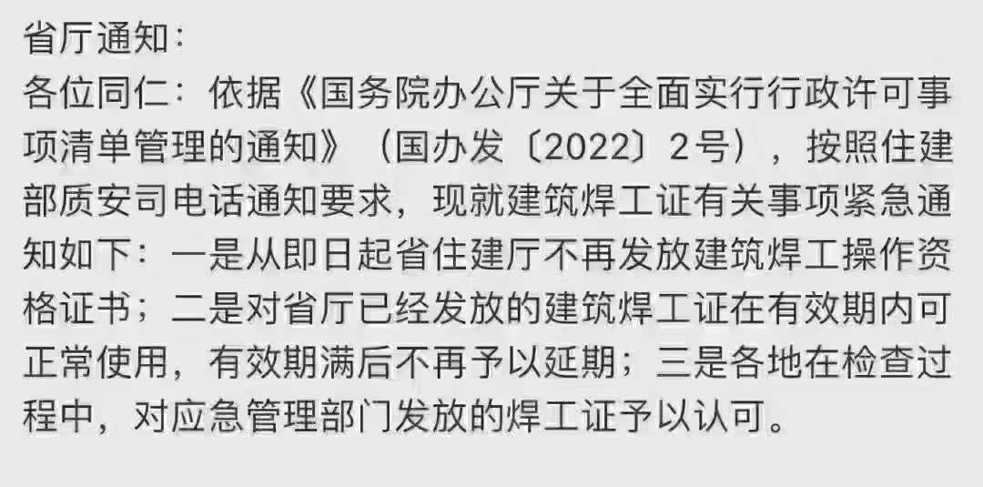 微信图片_20230426083815.jpg