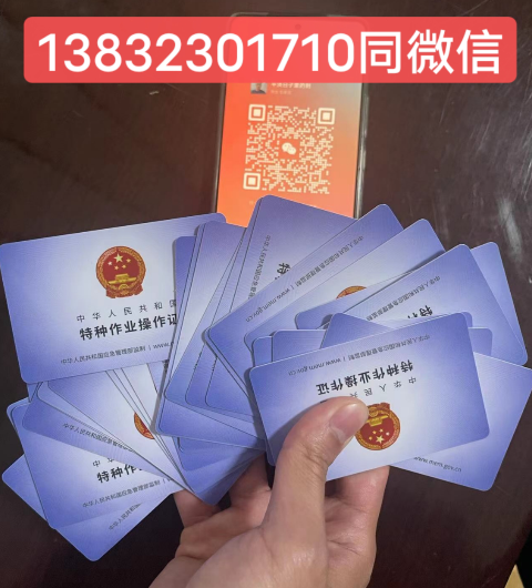 石家庄焊工证最新的考试时间