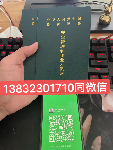 考叉车证在哪里报名，叉车报名费多少钱啊