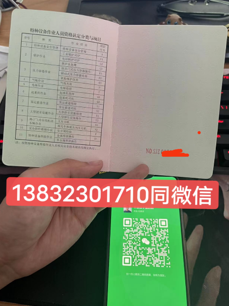 QQ截图20230713095335.png