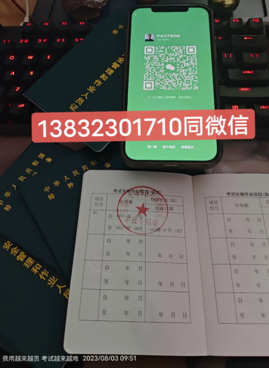 叉车证人不去可以办理吗？石家庄叉车培训考证