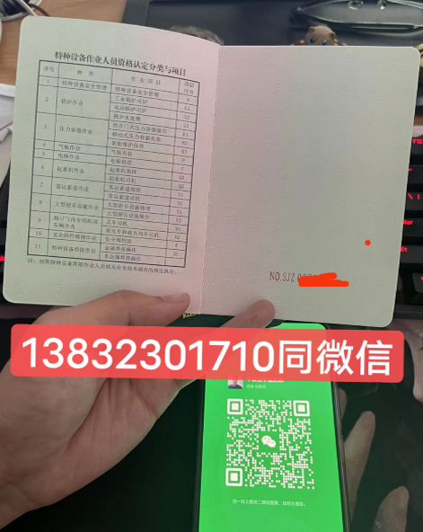 叉车证怎么考?报考流程是什么?（超详细，速看） 