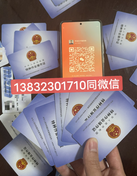 全面解析报考电工证需要多少钱（费用明细） 