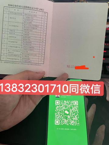 叉车司机没有报名考取证书可以开叉车吗？