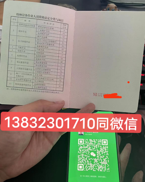 叉车证怎么考？需要什么条件？哪里可以考叉车操作证？