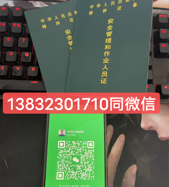 叉车证怎么考？需要什么资料？叉车证怎么复审？