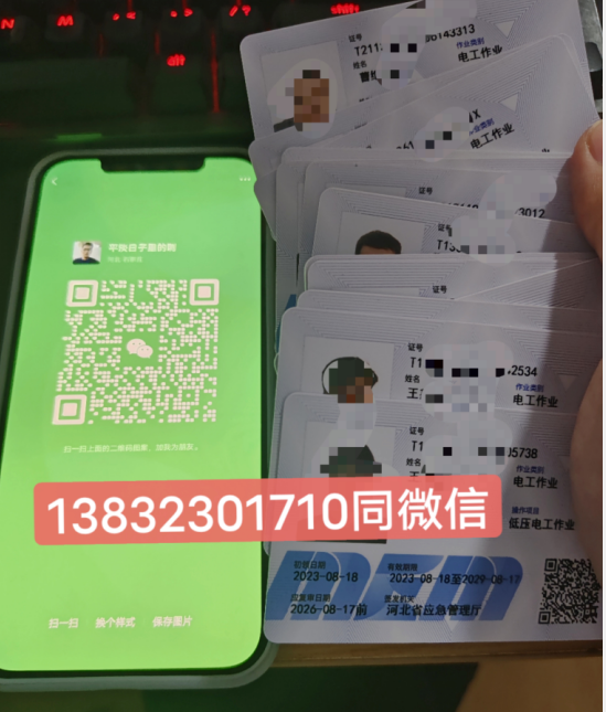 QQ截图20230901170942.png