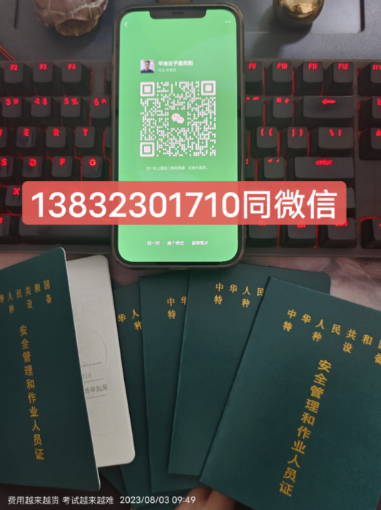 石家庄质监局叉车证怎么考 是全国通用吗