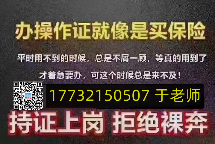 石家庄考电工证去哪个部门报名 哪一种电工证最有用