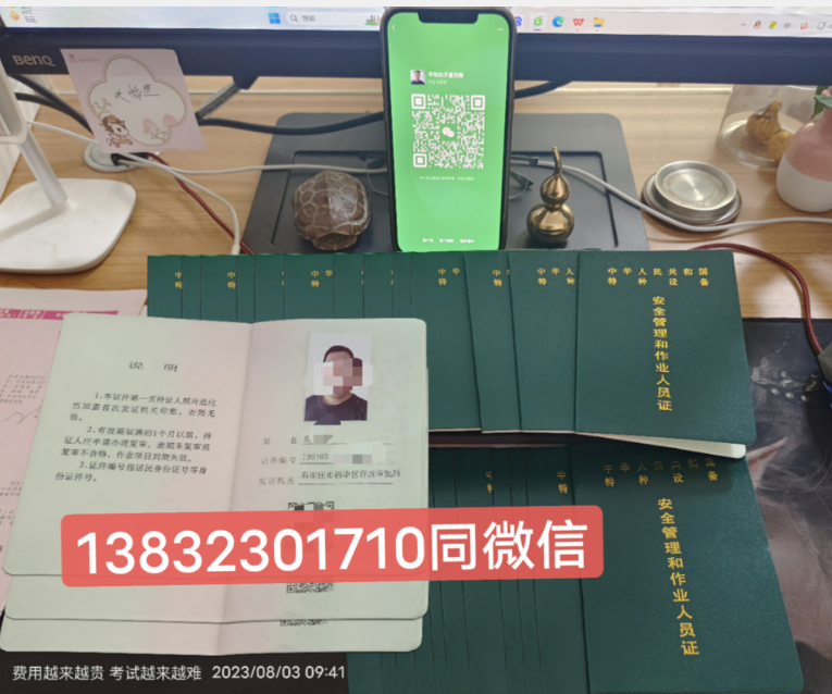 石家庄叉车证考试内容有哪些？石家庄叉车证怎么考？