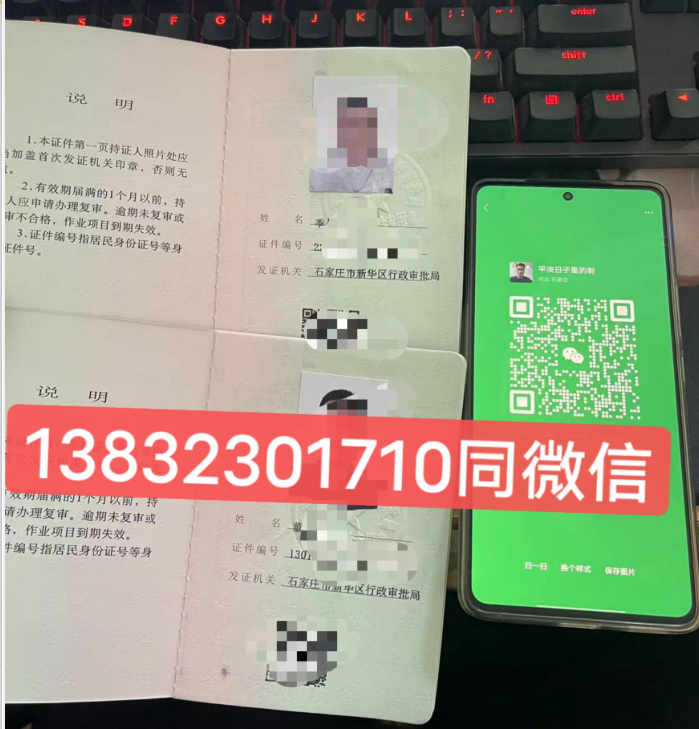 石家庄电梯维修操作证怎么考？考什么内容？多少分及格？