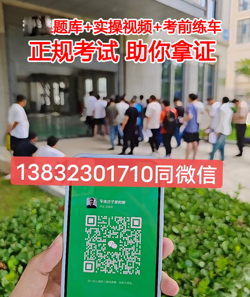 裕华区叉车证哪里可以报名