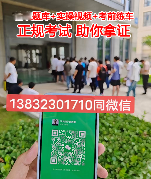 叉车证国家网报名