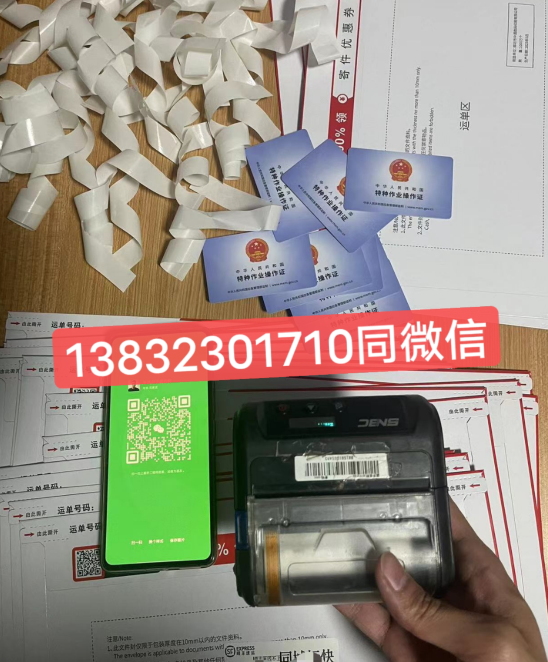 安监局焊工证官网入口