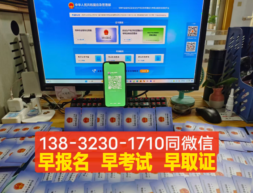 2024年电工证快速拿证多少钱