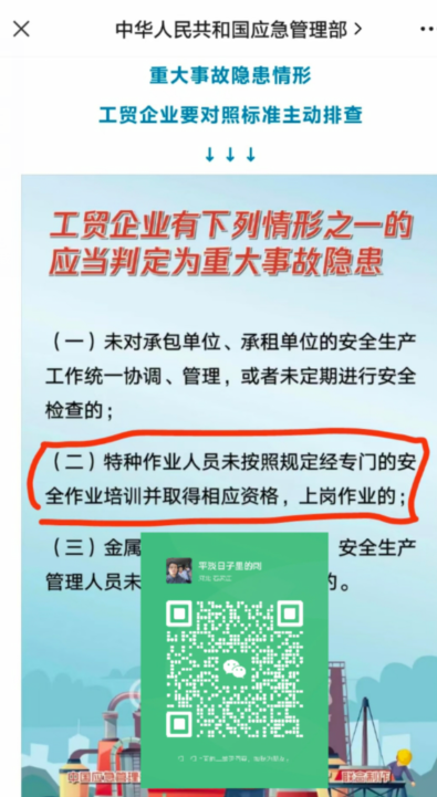 考个高压电工证包过吗要多少钱