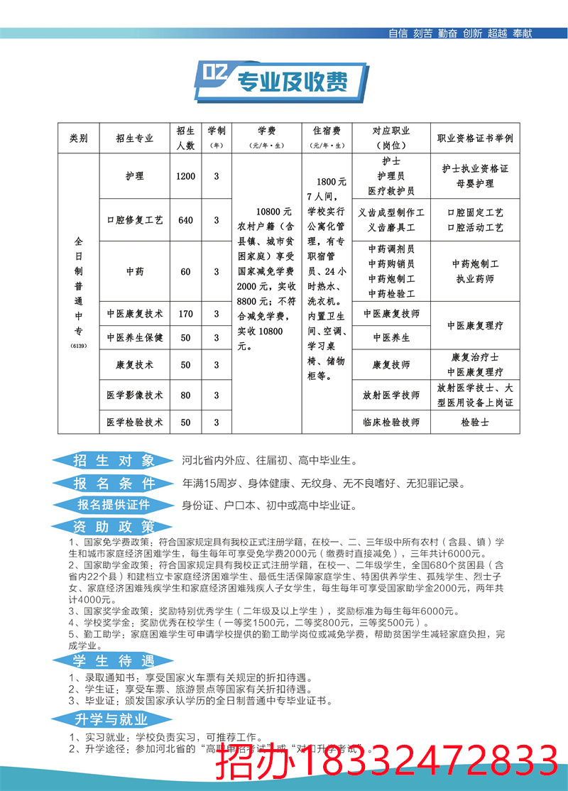 微信图片_20240404174303.jpg