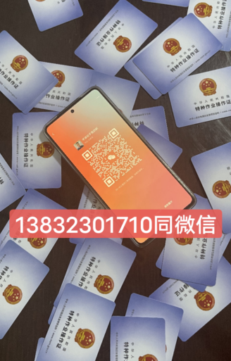 考电工证在哪个网站报名（2024年全国各省统一报名入口）