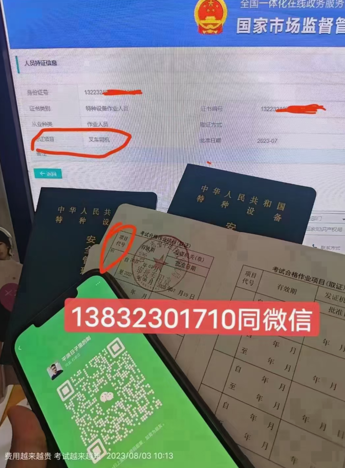 QQ截图20240211222748.png